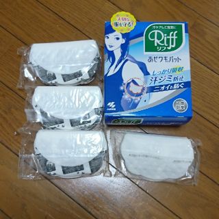 コバヤシセイヤク(小林製薬)のRPA様 専用！あせワキパット 38枚(制汗/デオドラント剤)