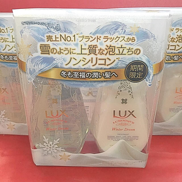 LUX(ラックス)のラックス ルミニーク 冬季限定 ウィンタードリームセット コスメ/美容のヘアケア/スタイリング(シャンプー)の商品写真