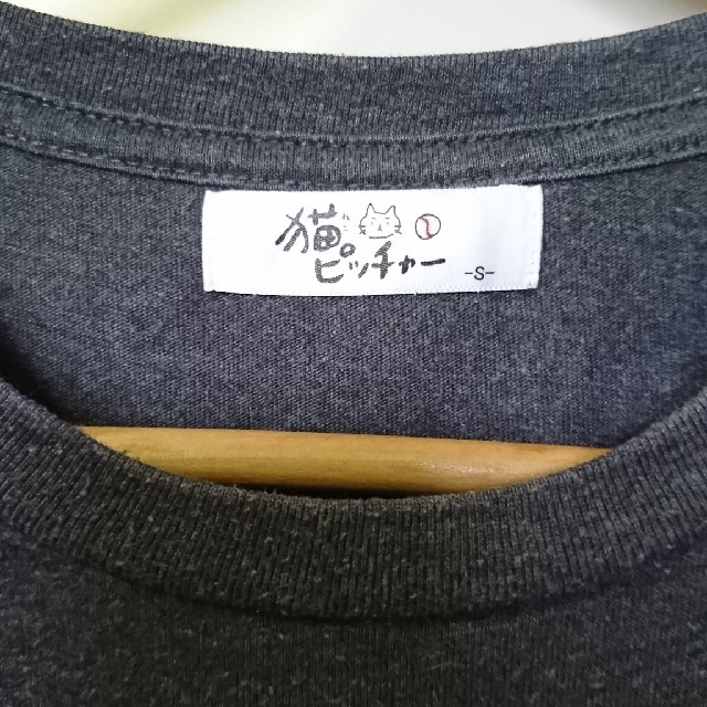 猫ピッチャー Tシャツ レディースのトップス(Tシャツ(半袖/袖なし))の商品写真