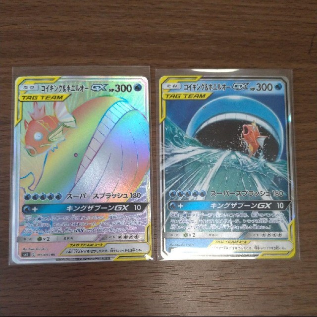 ポケモンカード コイキング ホエルオー Hrの通販 By A H K S Shop ラクマ ポケモンカード コイキング ホエルオー Hrの通販 By A H K S Shop ラクマ