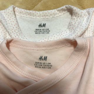 エイチアンドエム(H&M)のH&M  新品 未使用品  新生児用肌着  2枚セット(肌着/下着)