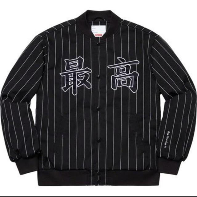 最安値 supreme Pinstripe Varsity Jacket