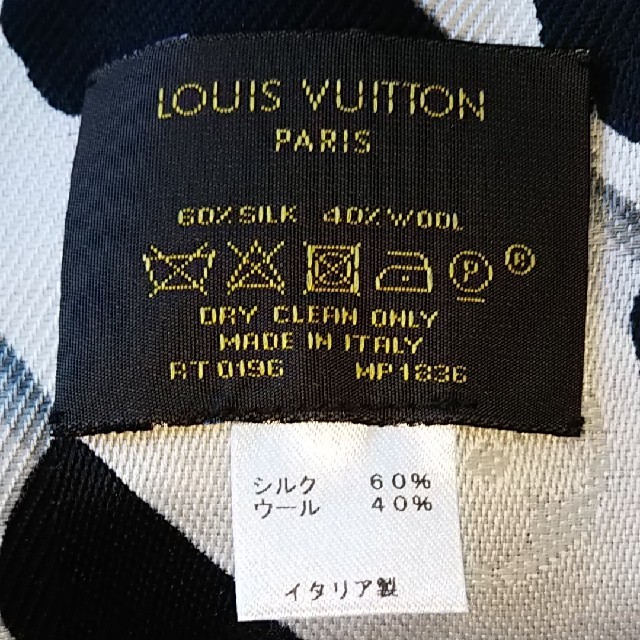 【正規店購入】LOUIS VUITTON ルイ・ヴィトン 大判ストール スカーフ