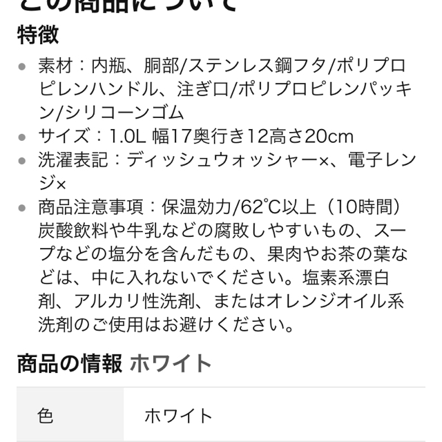 AfternoonTea(アフタヌーンティー)のafternoon tea ポット インテリア/住まい/日用品のキッチン/食器(食器)の商品写真