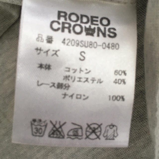 RODEO CROWNS(ロデオクラウンズ)のロデオクラウンズ キャミソールSサイズ レディースのトップス(キャミソール)の商品写真