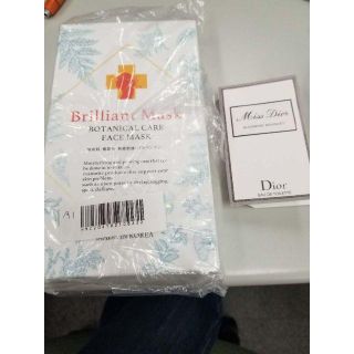 専用フェイスマスク Brilliant Mask 美容液パック ヒアルロン酸(パック/フェイスマスク)