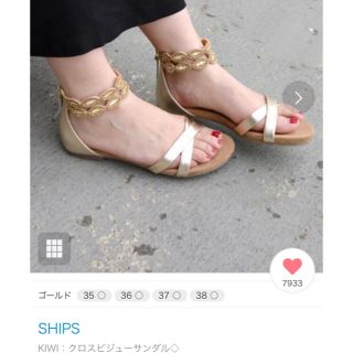 シップス(SHIPS)のクロスビジューサンダル(サンダル)