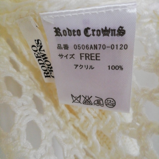 RODEO CROWNS(ロデオクラウンズ)のロデオかぎ編みニット レディースのトップス(カットソー(長袖/七分))の商品写真