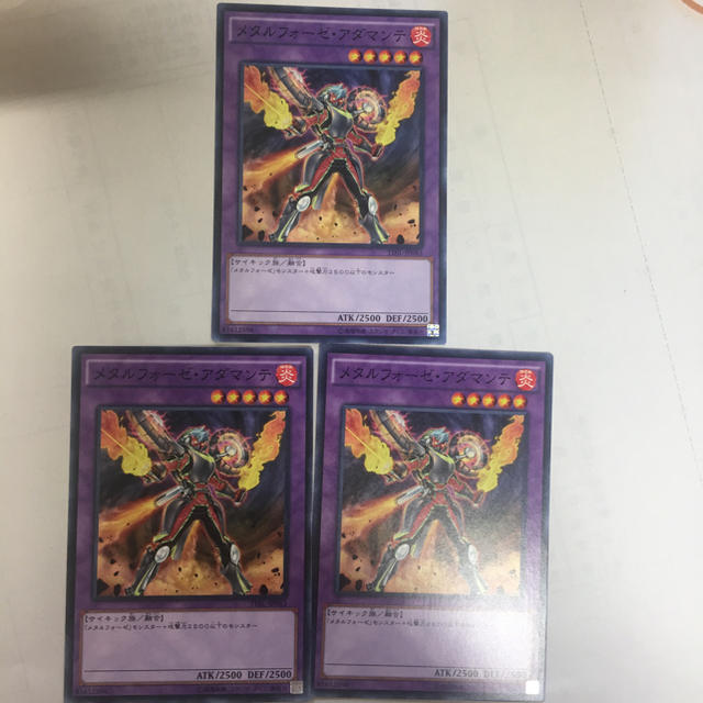 遊戯王(ユウギオウ)の遊戯王 メタルフォーゼアダマンテ3枚セット エンタメ/ホビーのトレーディングカード(シングルカード)の商品写真