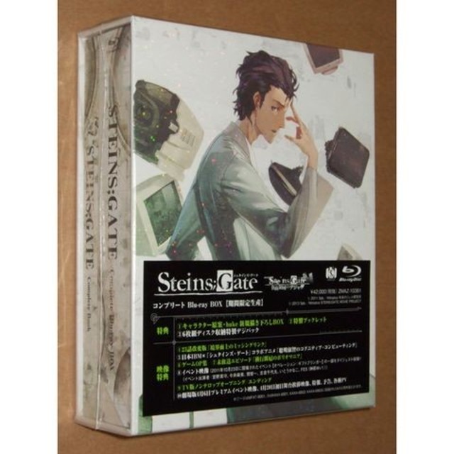 新品 シュタインズゲート Blu-ray BOX 期間限定生産