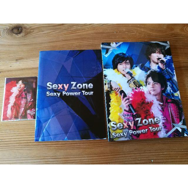 Sexy Zone(セクシー ゾーン)の【値下げ】Sexy Power Tour Blu-ray 初回限定盤 エンタメ/ホビーのDVD/ブルーレイ(ミュージック)の商品写真