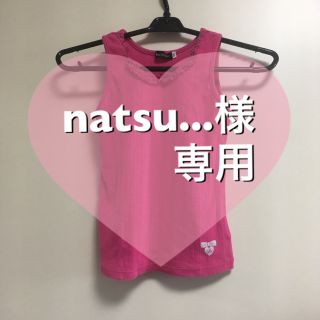 ベベ(BeBe)の【natsu...様 専用】キャミソール 120(Tシャツ/カットソー)