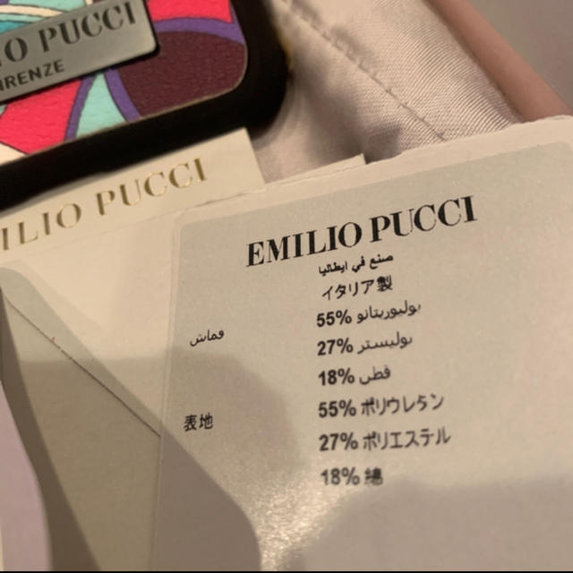 EMILIO PUCCI(エミリオプッチ)の新品★ エミリオプッチ 携帯ケース iPhone 7.8 plus スマホ/家電/カメラのスマホアクセサリー(iPhoneケース)の商品写真