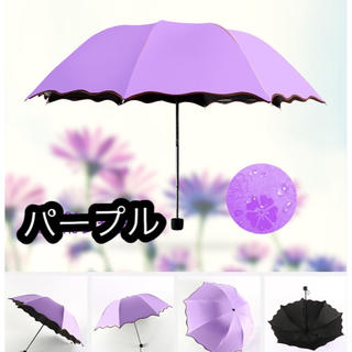 雨で小花出現☆紫外線カット日傘晴傘 パープル(傘)