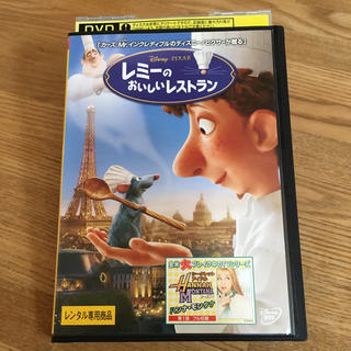 ディズニー(Disney)のレミーのおいしいレストラン DVD(アニメ)
