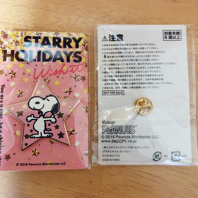 SNOOPY(スヌーピー)のスヌーピー バッジ2個セット エンタメ/ホビーのおもちゃ/ぬいぐるみ(キャラクターグッズ)の商品写真