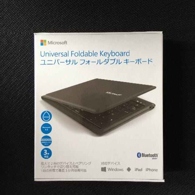 Bluetooth[Microsoft] Universal Foldable Keyboard