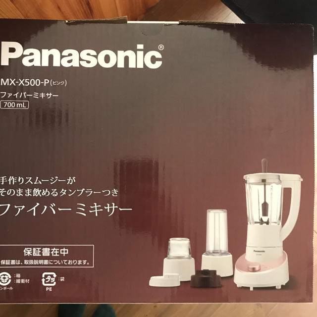 Panasonic(パナソニック)の【新品】Panasonic ファイバーミキサー スマホ/家電/カメラの調理家電(ジューサー/ミキサー)の商品写真