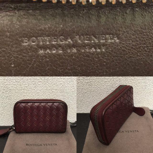 Bottega Veneta(ボッテガヴェネタ)のボッテガヴェネタ　コインケース　ボルドー　イントレチャート レディースのファッション小物(コインケース)の商品写真