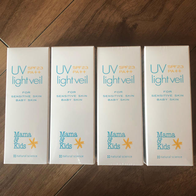 Mama&Kids UVライトベール90ml新品未開封spf23