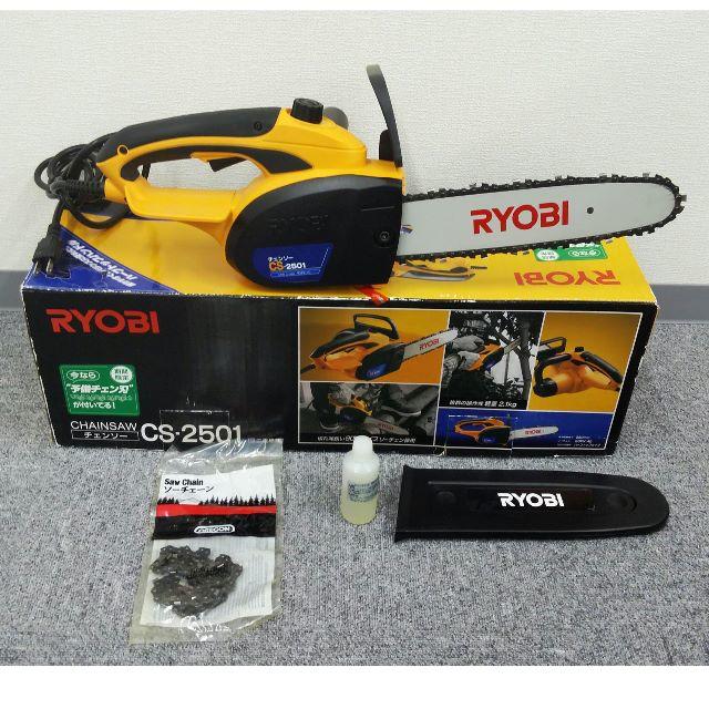 動作品 RYOBI リョービ CS-2501 電動チェーンソー 替え刃付き