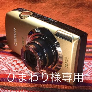 キヤノン(Canon)のキャノンIXY 10S  1410万画素 5倍ズーム 4GB SDカード美品❗️(コンパクトデジタルカメラ)