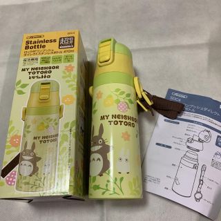 ジブリ(ジブリ)の【あゆさん様専用】新品Skater ステンレスボトル 470ml トトロ(水筒)