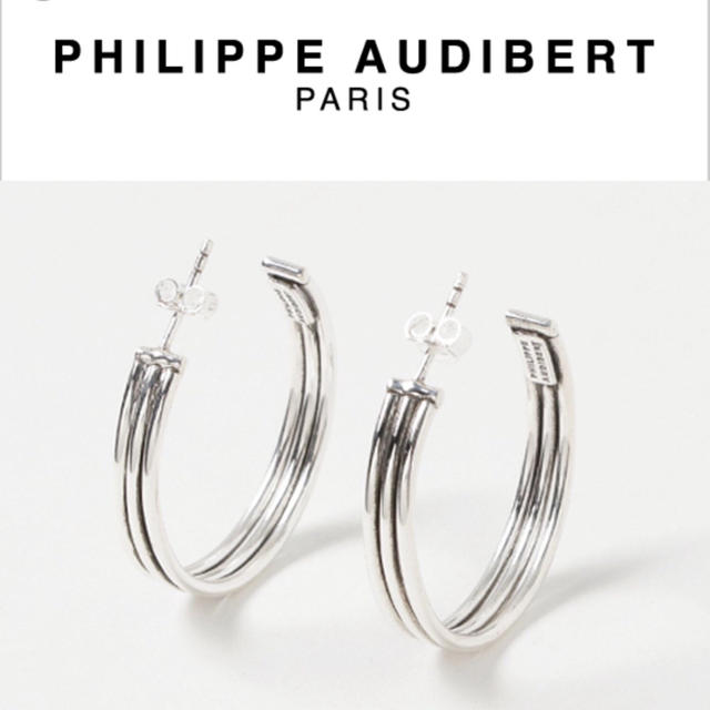 極美品⭐️Philippe Audibert／フィリップオーディベール／ピアス