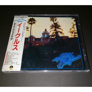 イーグルス ホテルカリフォルニア CD 国内盤 帯付 EAGLES(ポップス/ロック(洋楽))