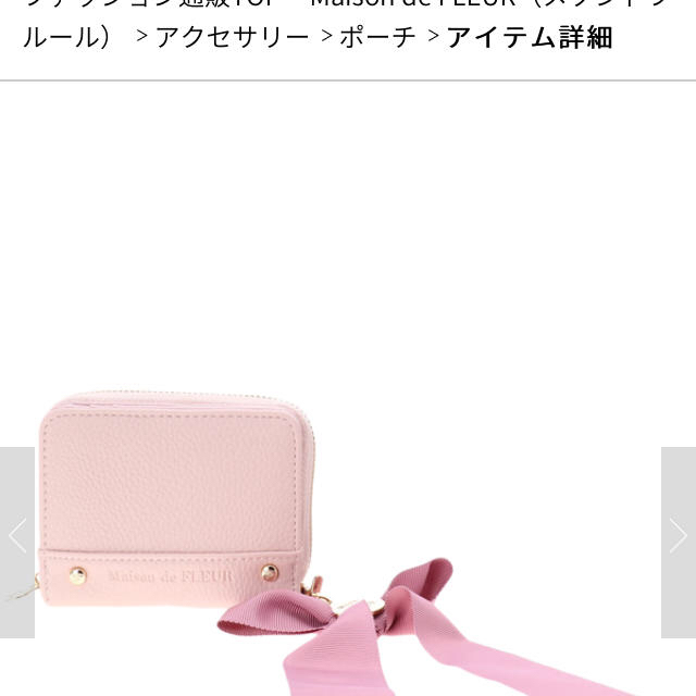 Maison de FLEUR(メゾンドフルール)のメゾンドフルール🎀ウォレット レディースのファッション小物(財布)の商品写真