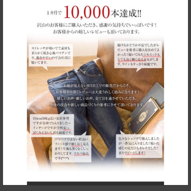 神戸レタス(コウベレタス)の新品 ストレッチイージーフィットスキニーデニムパンツ レディースのパンツ(スキニーパンツ)の商品写真