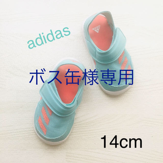 アディダス(adidas)のアディダス☆adidas FORTASWIM I イージー ミント 14cm(サンダル)