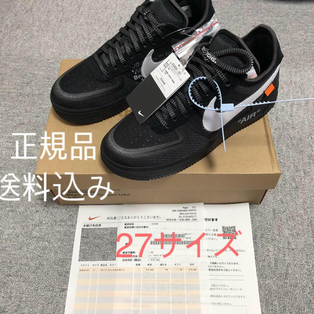 NIKE(ナイキ)のNike X Off-white Air Force 1 Low 黒 メンズの靴/シューズ(スニーカー)の商品写真