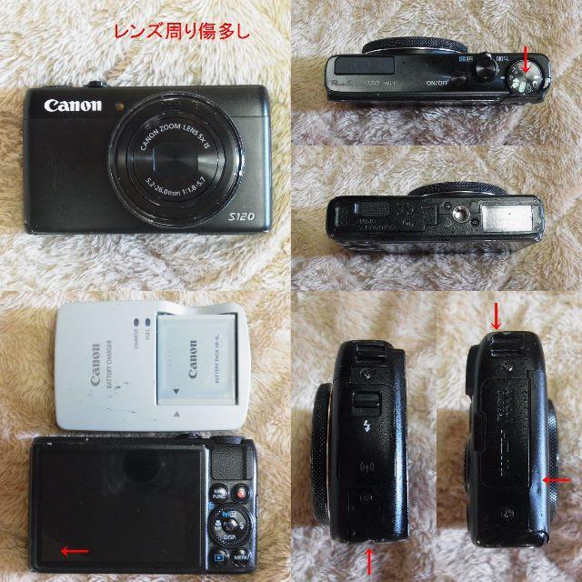 Canon(キヤノン)のCanon　パワーショット　S120 スマホ/家電/カメラのカメラ(コンパクトデジタルカメラ)の商品写真