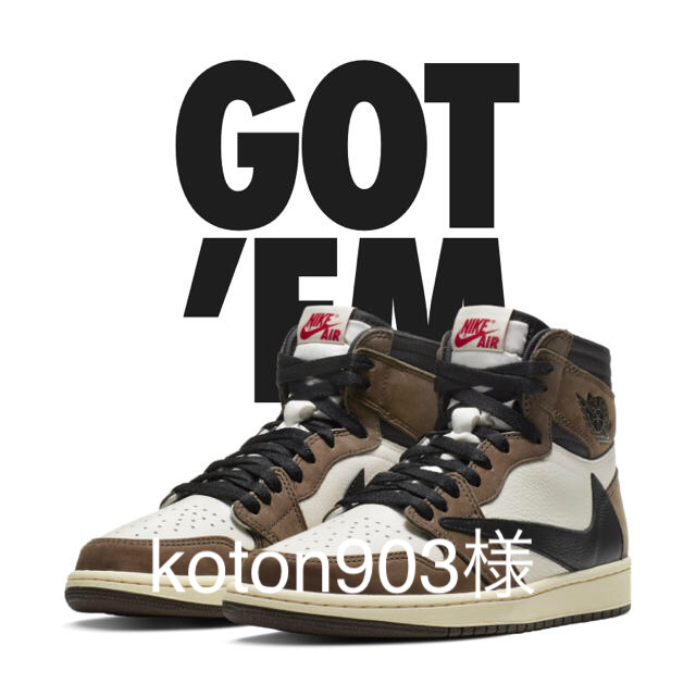 NIKE AIR JORDAN 1  travis scoott