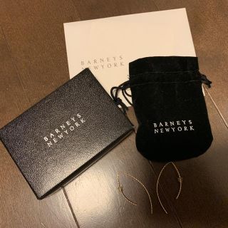 バーニーズニューヨーク(BARNEYS NEW YORK)のピアス 専用 (ピアス)