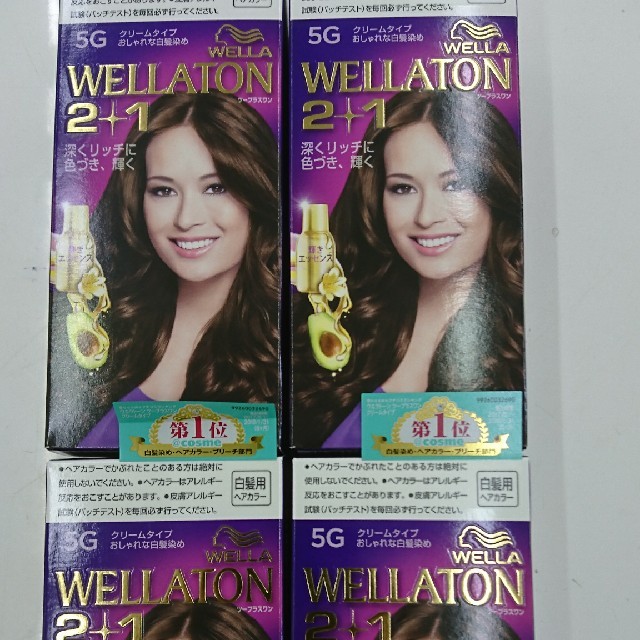 WELLA(ウエラ)の☆新品・未使用☆WELLAウェラ 白髪染め 【5G】×4個セット コスメ/美容のヘアケア/スタイリング(白髪染め)の商品写真