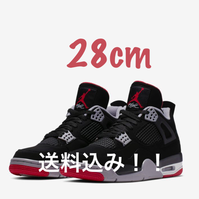 air jordan4 bred 28cm