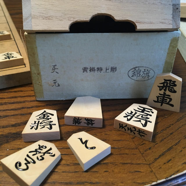 将棋駒 黄楊 天元作 水無瀬