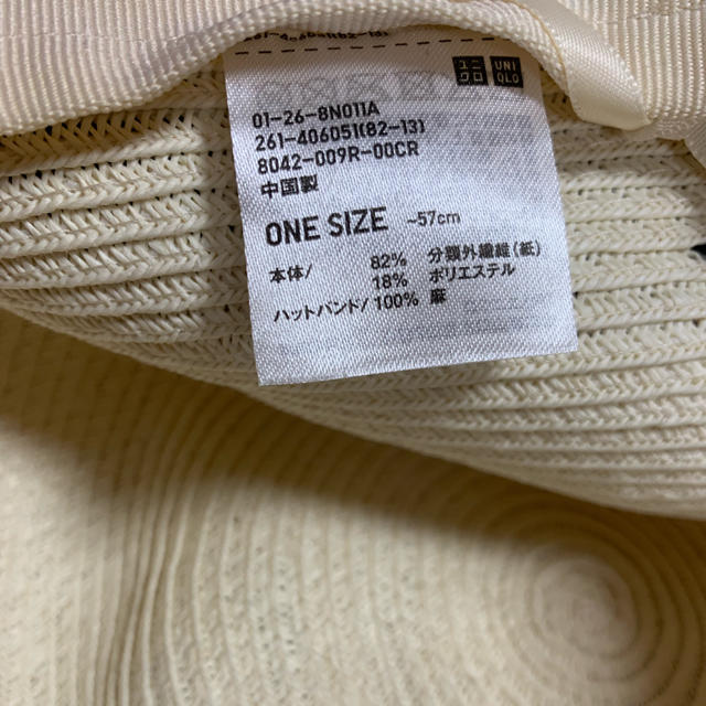 UNIQLO(ユニクロ)のペーパーハット レディースの帽子(麦わら帽子/ストローハット)の商品写真