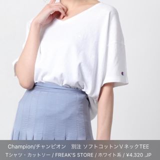 フリークスストア(FREAK'S STORE)の最終価格 新品♡フリークスストア♡ChampionソフトコットンVネックTシャツ(Tシャツ(半袖/袖なし))