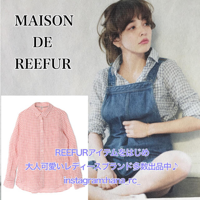 Maison de Reefur(メゾンドリーファー)の【美品】メゾンドリーファー コットンチェックシャツ 長袖ブラウス レディースのトップス(シャツ/ブラウス(長袖/七分))の商品写真