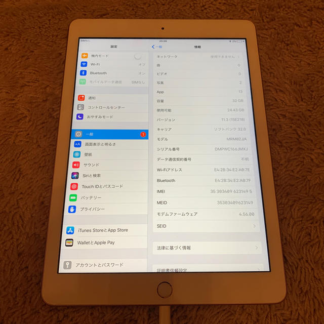 iPad6 32GB Gold (WiFi-Cellerモデル)