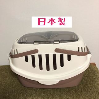 リッチェル(Richell)のリッチェル ピコ ペットキャリー 猫 小型犬 うさぎ キャリーケース キャット(猫)