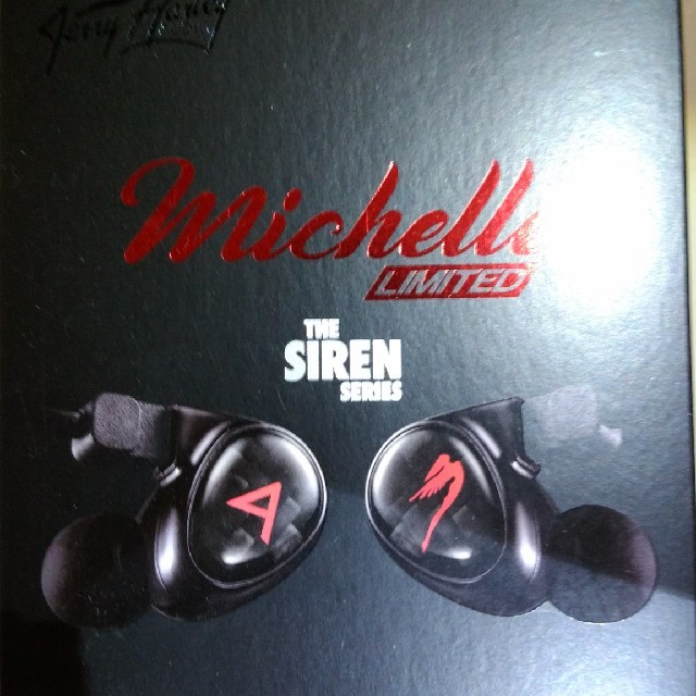 Michelle Limited Astell&Kern JH audio Michelle Limited Astell&Kern JH audio