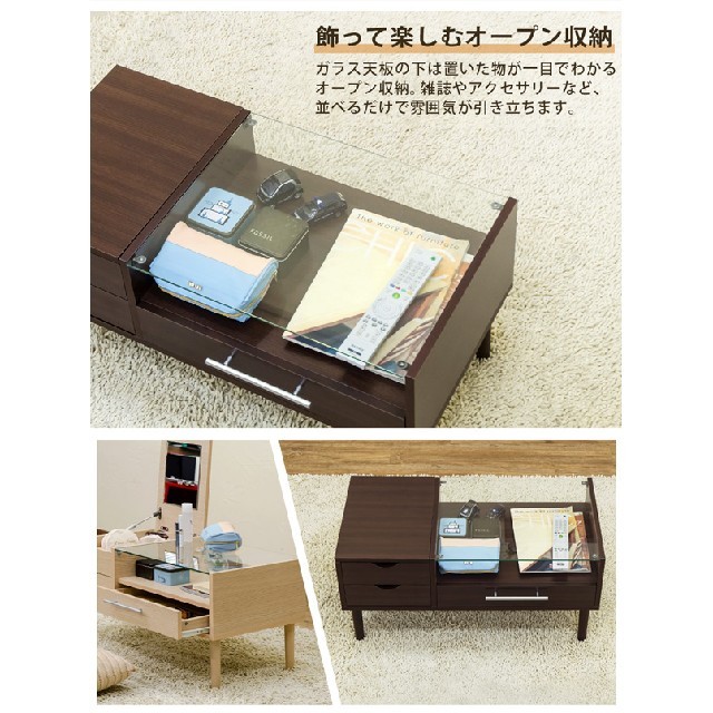 テーブルドレッサー Altona ダークブラウン nzclub テーブルドレッサー Altona ダークブラウン nzclub