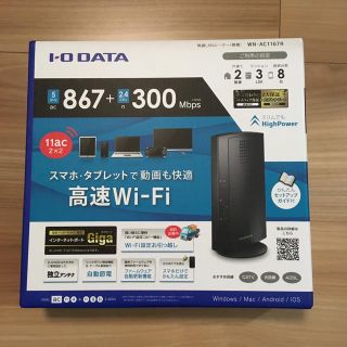 アイオーデータ(IODATA)の無線LANルーター 新品未使用(PC周辺機器)