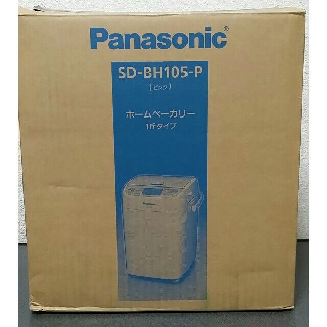 Panasonic ホームベーカリー  SD-BH105-PPP樹脂付属品