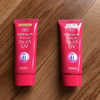 シセイドウ(SHISEIDO (資生堂))のまろちょこ様専用 健康的な肌色1本(その他)