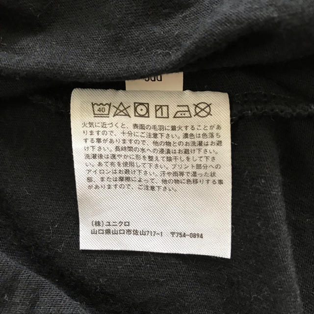 UNIQLO(ユニクロ)のユニクロ モンスターズインク Tシャツ メンズのトップス(Tシャツ/カットソー(半袖/袖なし))の商品写真